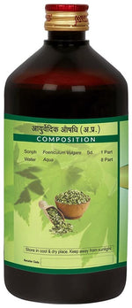 Thumbnail for Jaived Ayurveda Ark Sonph  Improves Digesiton