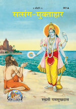 Thumbnail for Satsanga-Muktahar (Hindi)