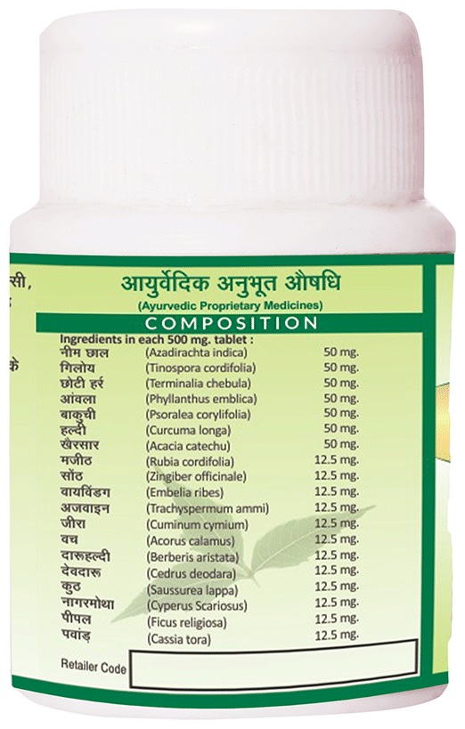 Jaived Ayurveda Neemyoga Tablet | Removes Acne Marks and Pimples