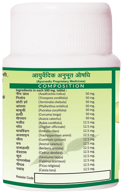 Jaived Ayurveda Neemyoga Tablet | Removes Acne Marks and Pimples
