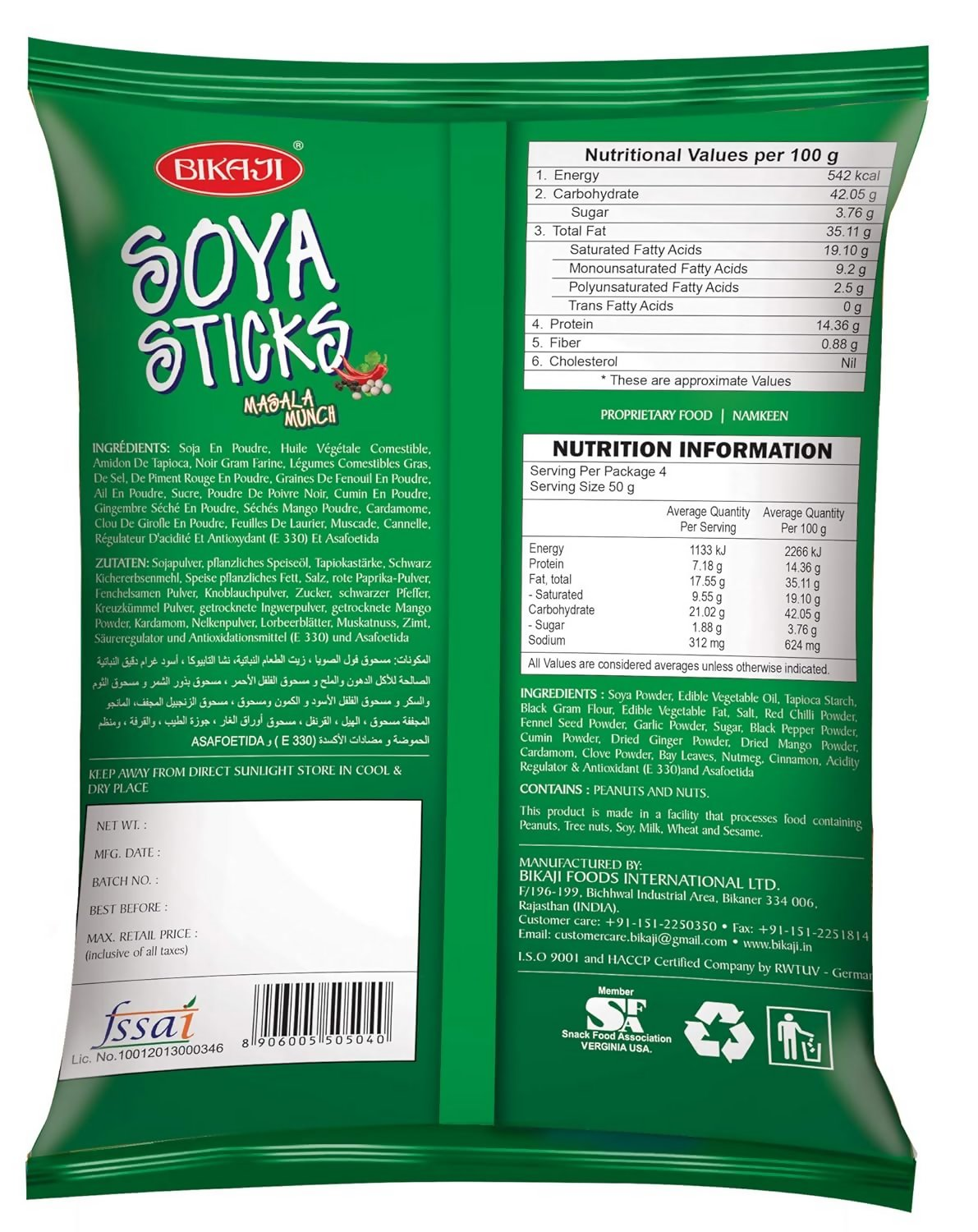 Bikaji Aslee Bikaneri Soya Stick - Dista