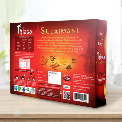 Thiasa Sulaimani Chai Arabica - Distacart