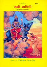 Thumbnail for Sati Savitri