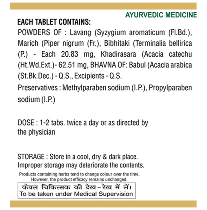 SDH Naturals Lavangadi Vati