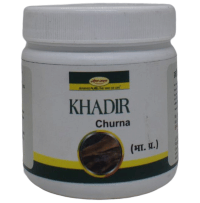 Seva Sadan Khadir Churna