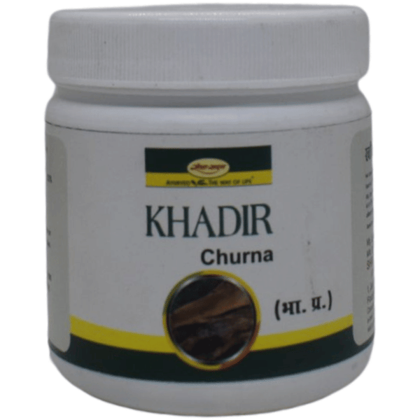 Seva Sadan Khadir Churna