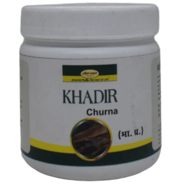 Seva Sadan Khadir Churna