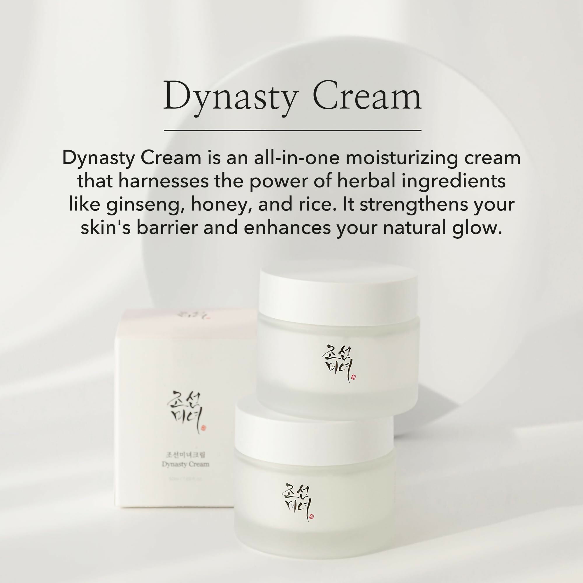 Beauty of Joseon Dynasty Cream - Korean Skincare - Distacart