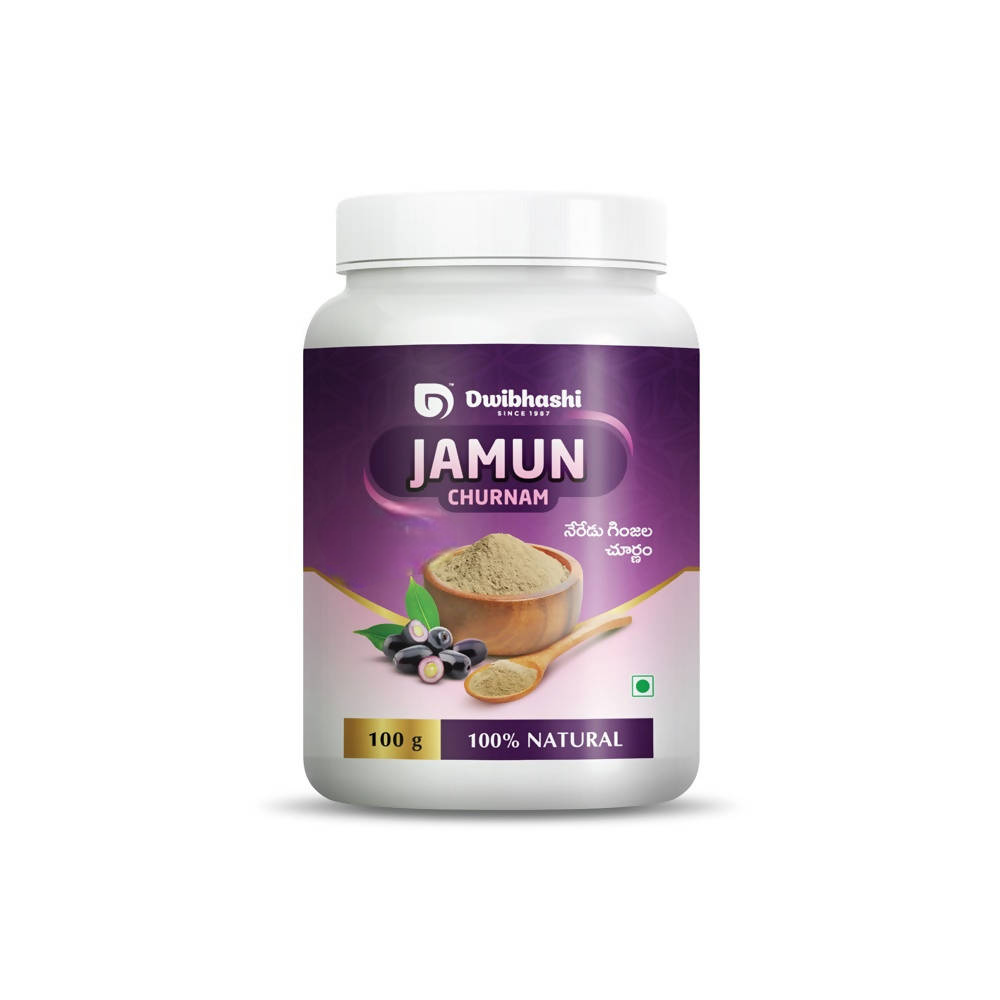 Dwibhashi Jamun Churanam - Distacart