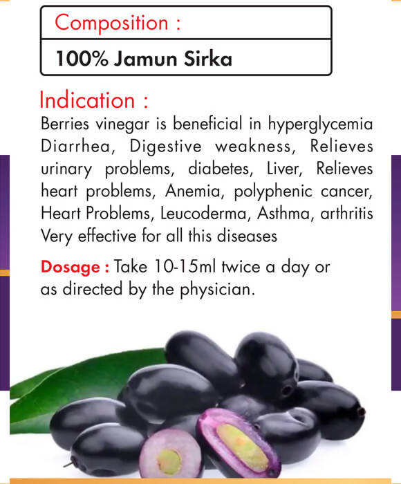 AyurvedShakti Jamun Sirka - Distacart