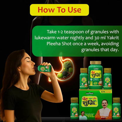Jeena Sikho Pet Yakrit Pleeha Shuddhi kit - Distacart