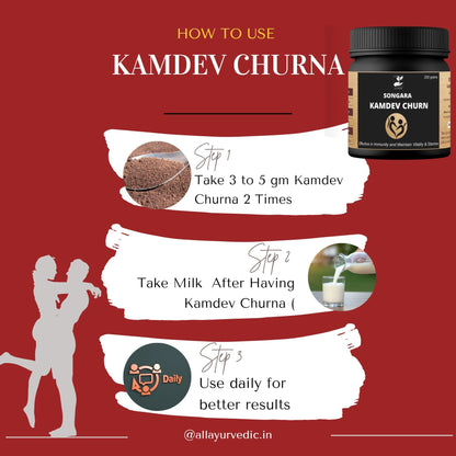 Songara Kamdev Churna | Men Wellness - Dista