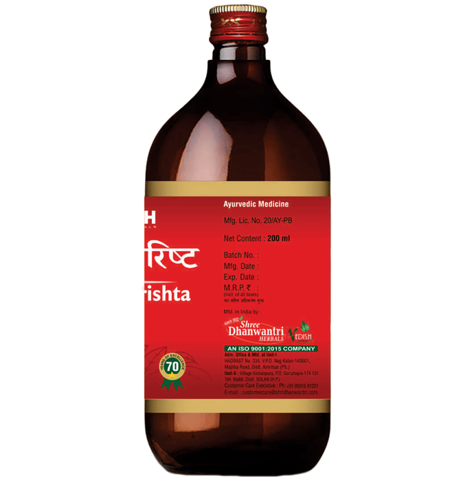 SDH Naturals Varunadi Kwath Pravahi Syrup