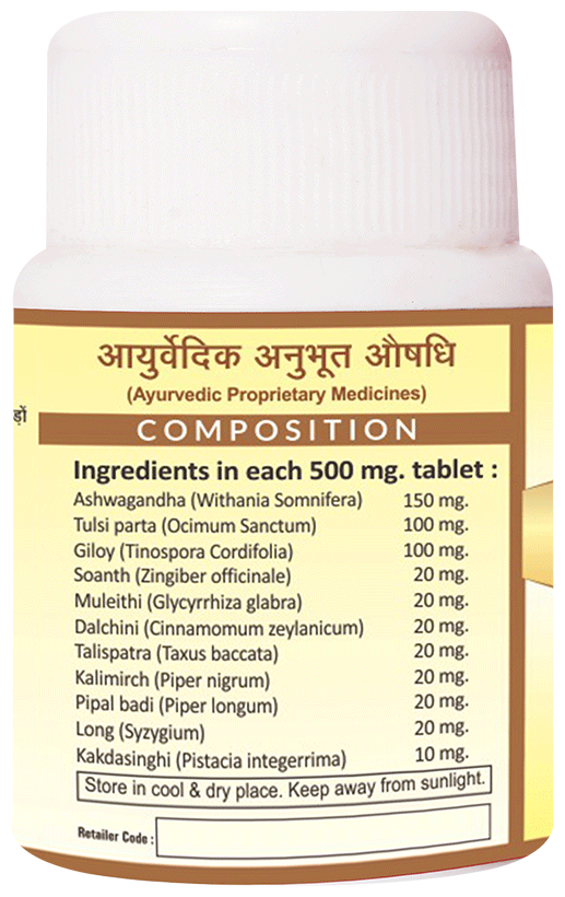 Jaived Ayurveda Panchyoga Tablet