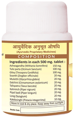 Thumbnail for Jaived Ayurveda Panchyoga Tablet