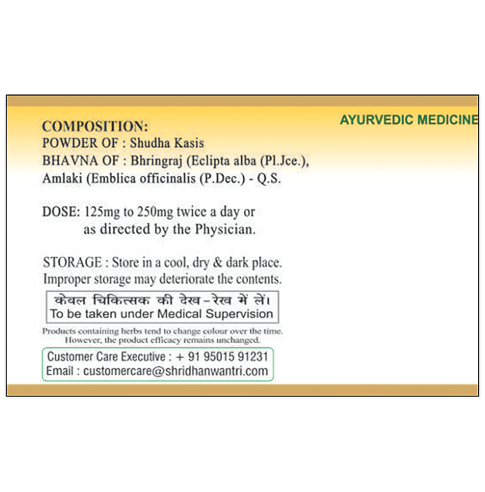 SDH Naturals Kasis Bhasma