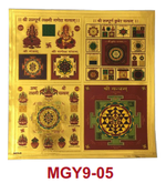 Thumbnail for Stickerbazaar Micro Golden Yantra Sticker - Distacart
