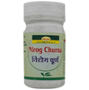 Seva Sadan Nirog Churna