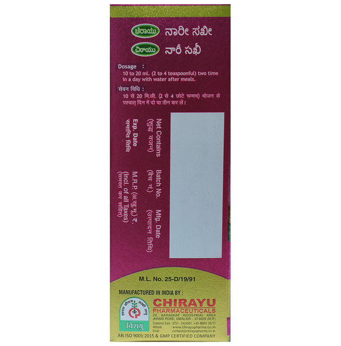 Chirayu Nari Sakhi Syrup