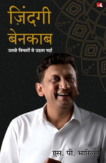 Thumbnail for Zindagi Benakaab (Hindi)