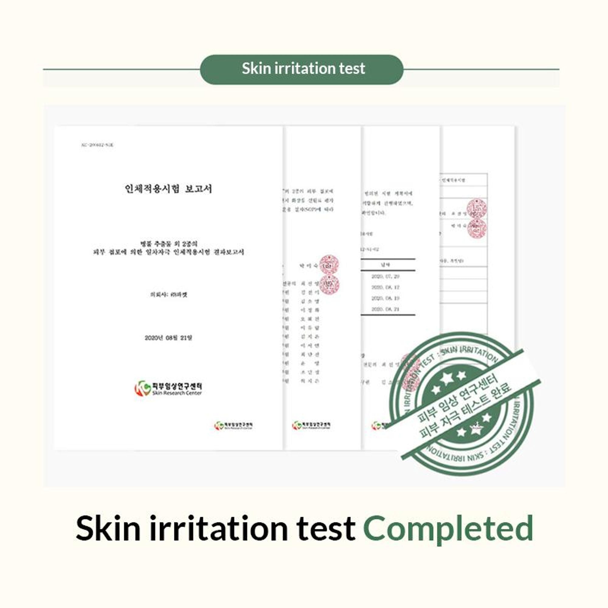 Mixsoon Soondy Centella Asiatica Essence, Calms Redness, Hydrates & Repairs Skin Barrier - Distacart