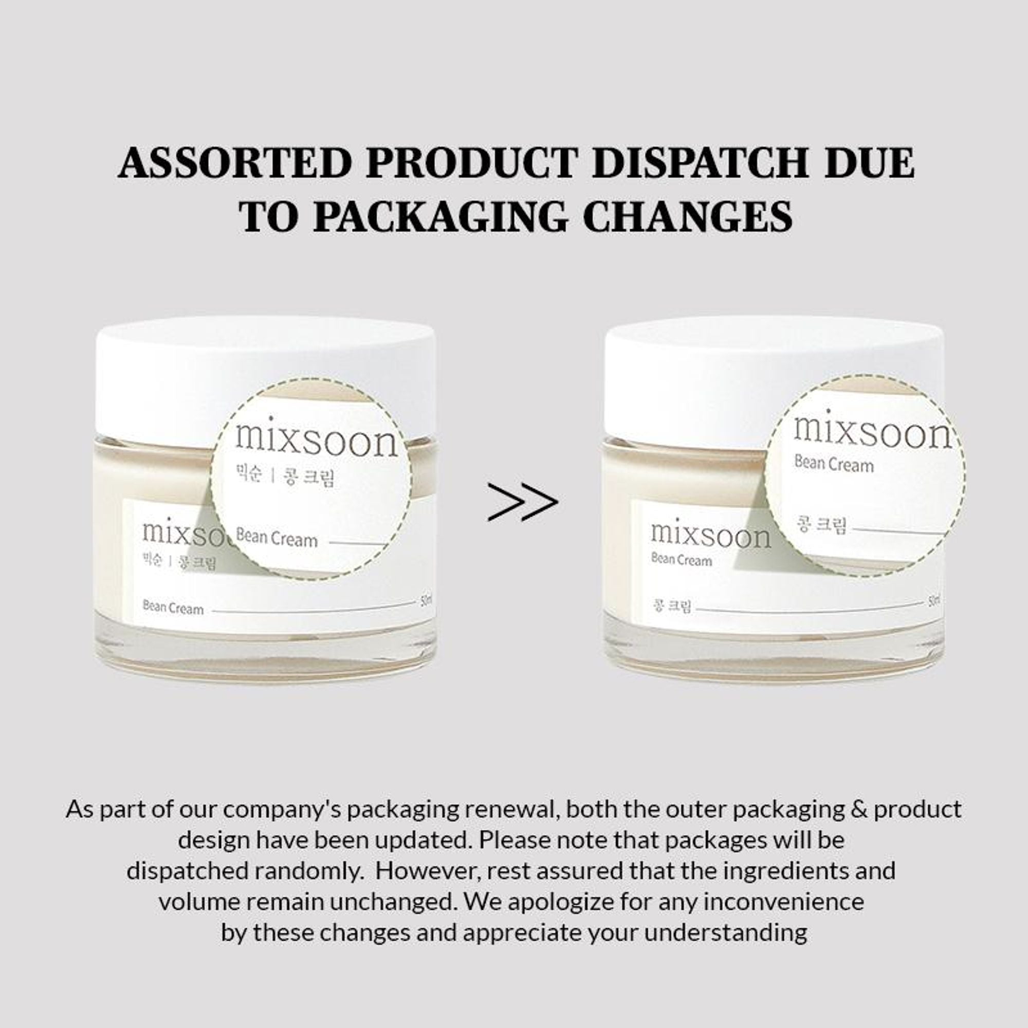 Mixsoon Bean Cream, Deep Hydration, Brightens Dull Skin & Nourishes with Fermented Beans - Distacart