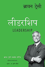 Thumbnail for Leadership: Brian Tracy Success Series (Hindi) - Dista
