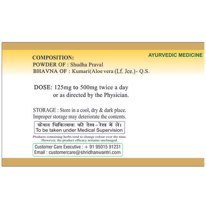 SDH Naturals Praval Bhasma