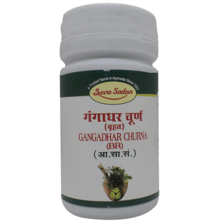 Seva Sadan Gangadhar Churna (BR)