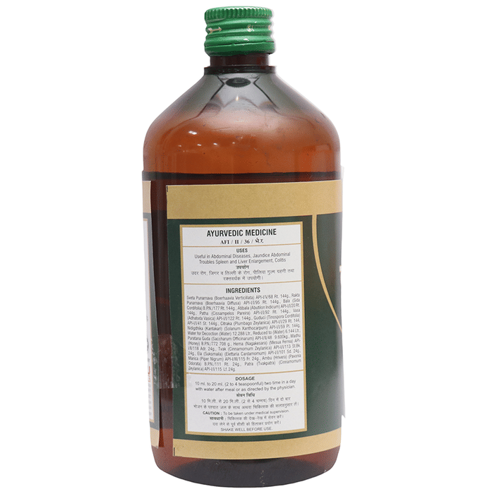 Chirayu Punarvarisht Syrup