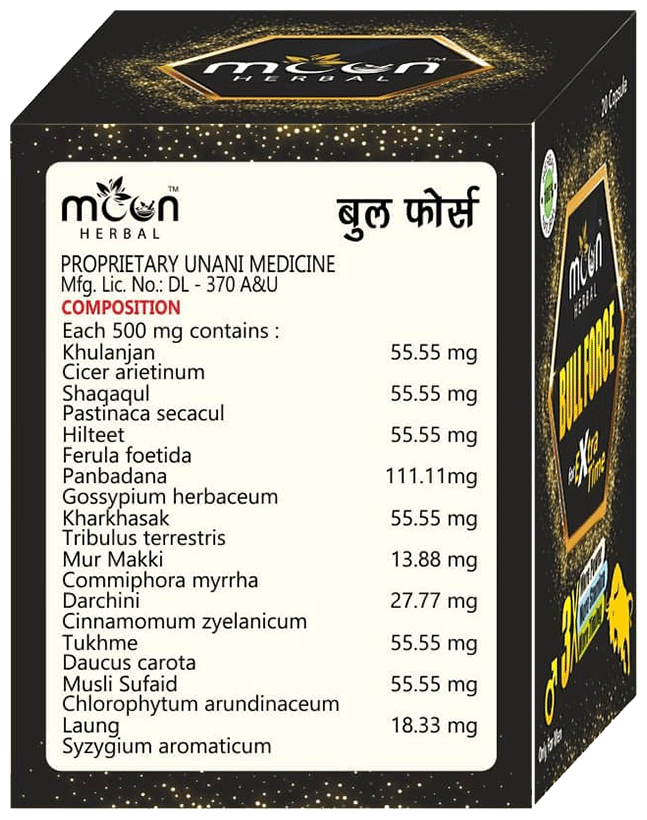 moon herbal bull force for extra time capsule