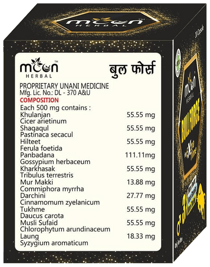 moon herbal bull force for extra time capsule
