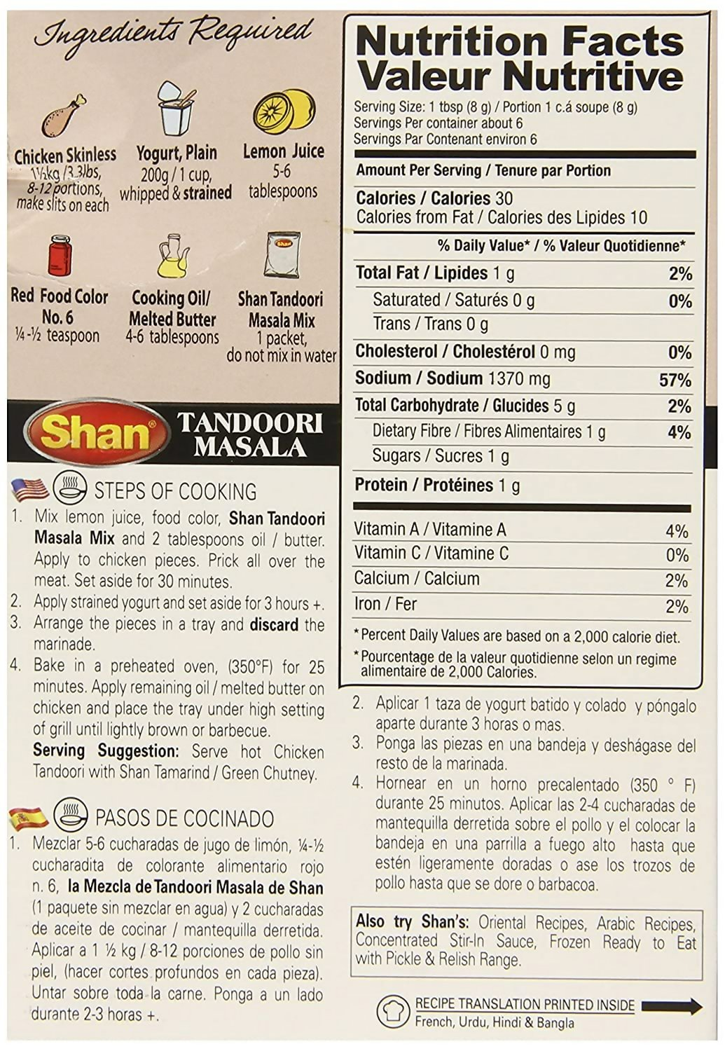 Shan Han's Tandoori Mix Spice Chicken Masala