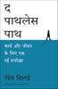 The Pathless Path: Imagining a New Story for Work and Life | द पाथलेस पाथ (Hindi) - Dista