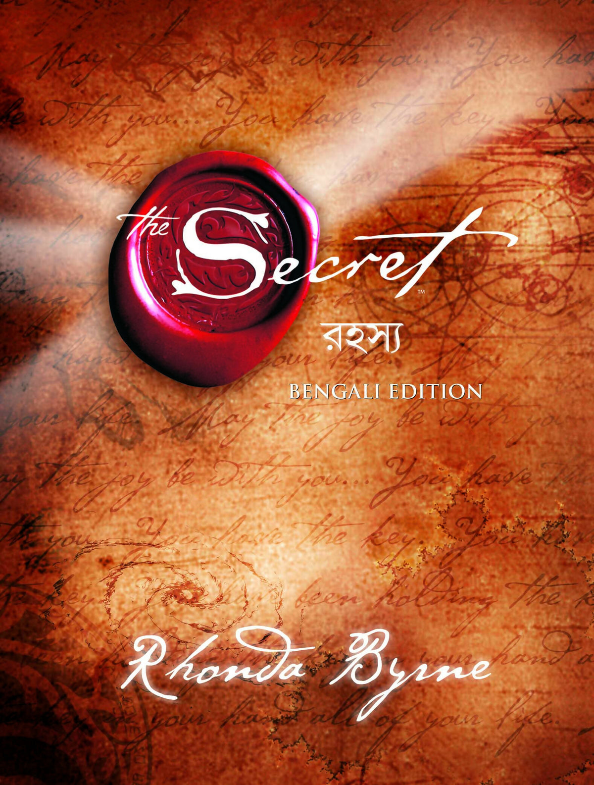The Secret (Bengali)
