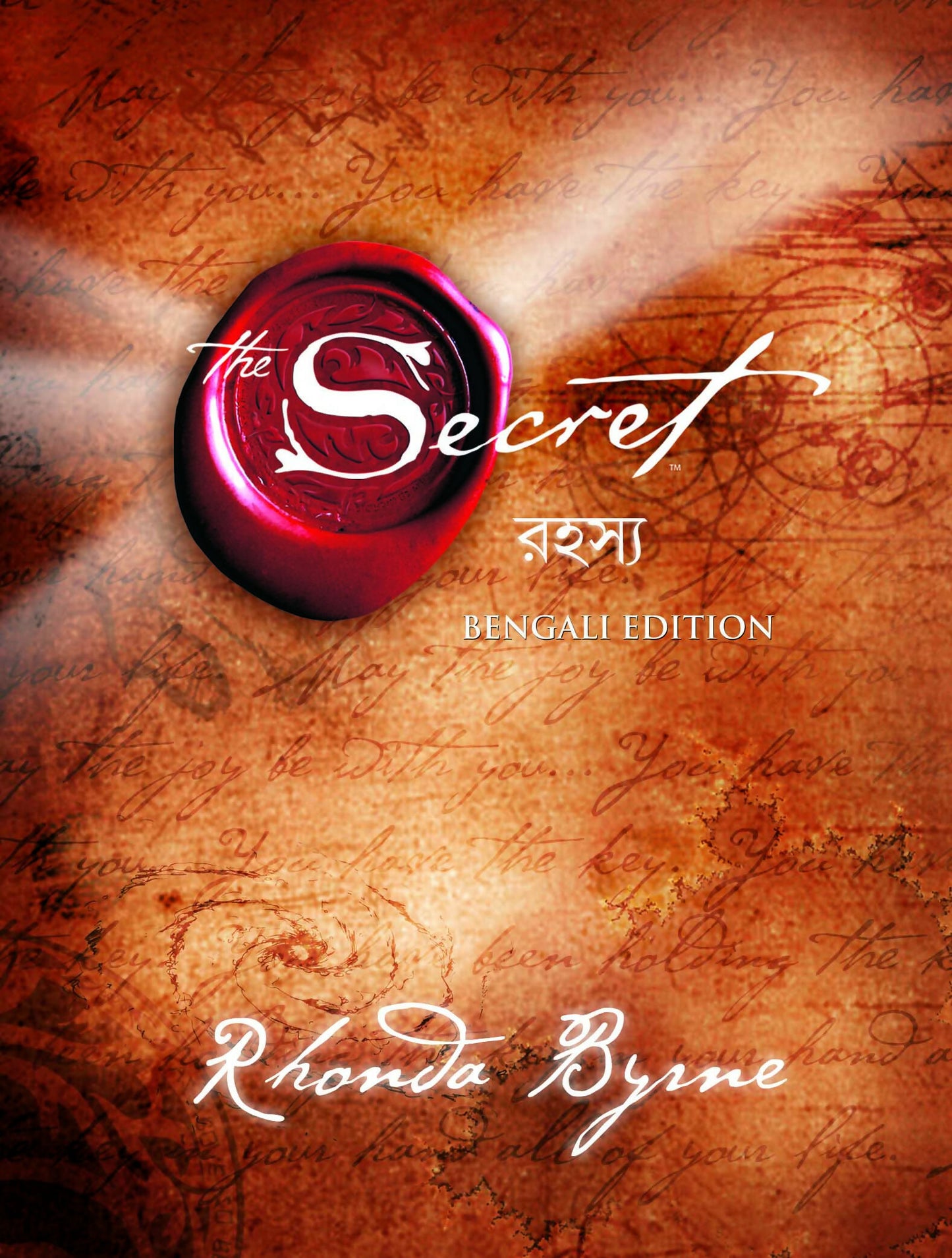 The Secret (Bengali) - Dista