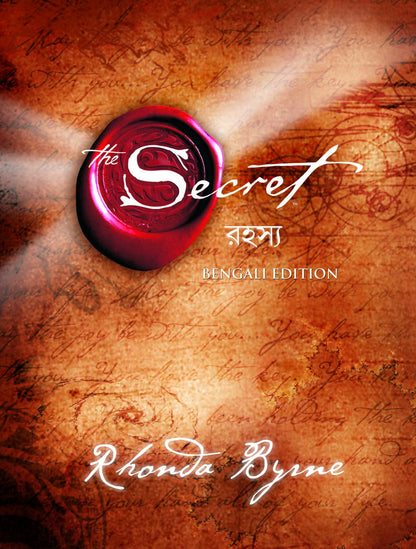 The Secret (Bengali) - Dista