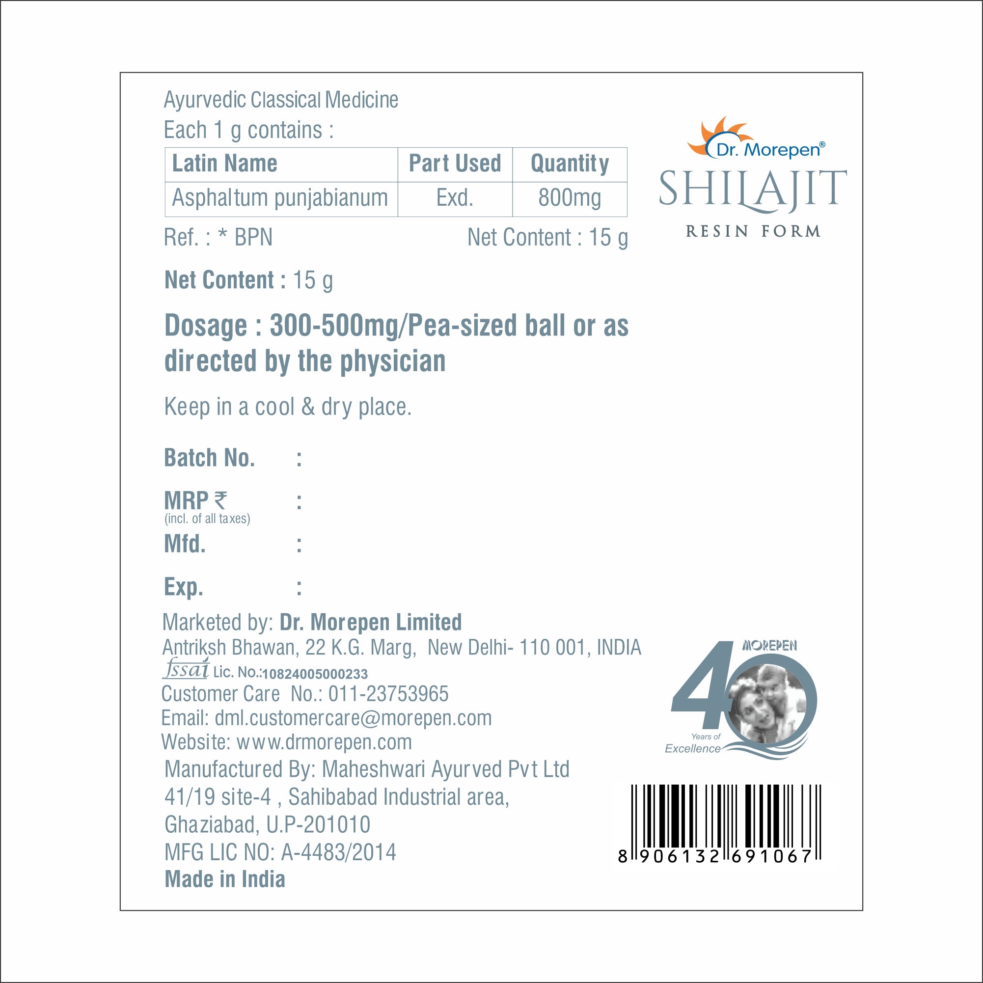 Dr. Morepen S J Resin Form - Distacart