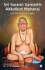 Shree Swami Samarth Akkalkot Maharaj (As The Eternal Sage) - Dista
