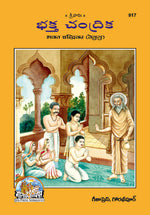 Thumbnail for Bhakt Chandrika