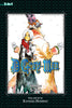 D. Gray-Man: 3-In-1 Edition 01