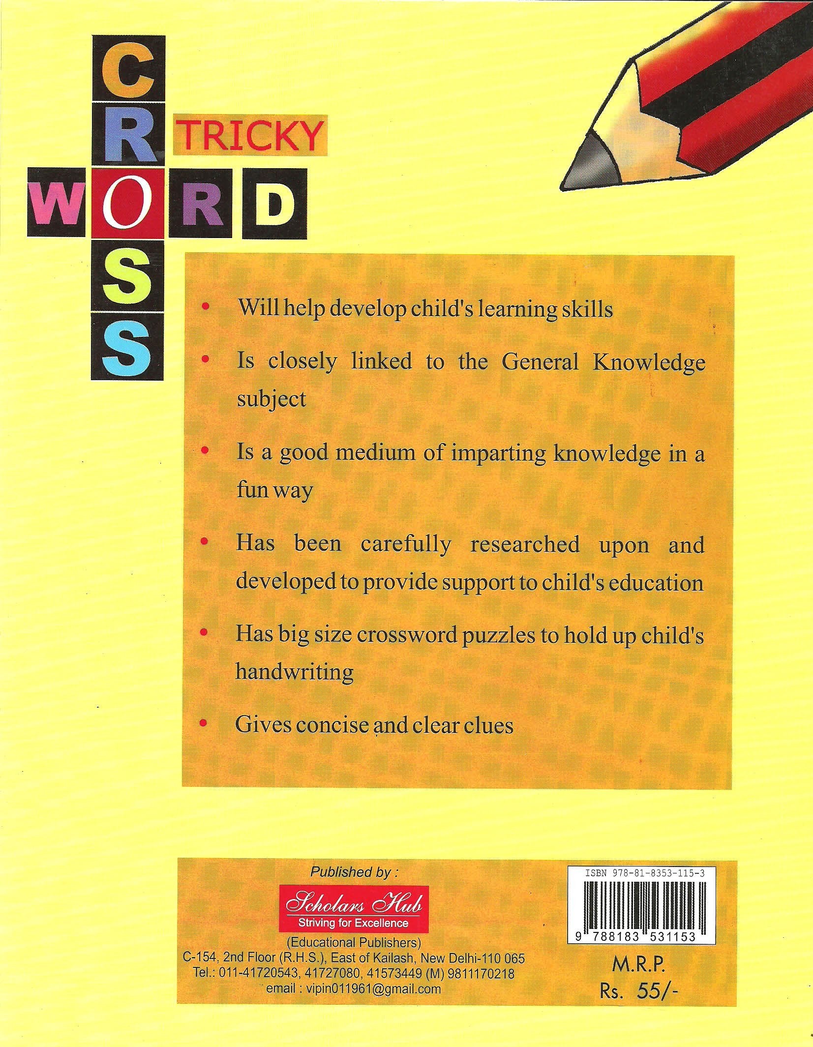 Crossword-Tricky-2. - Dista