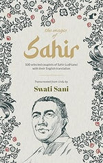 Thumbnail for The Magic Of Sahir - Swati Sani - Dista