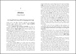 Thumbnail for Think and Grow Rich (Telugu)