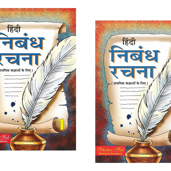 Scholars Hub Hindi Nibandh Rachna Book-1 & 2 ( Set Of 2 Books) | 124 Pages - Dista