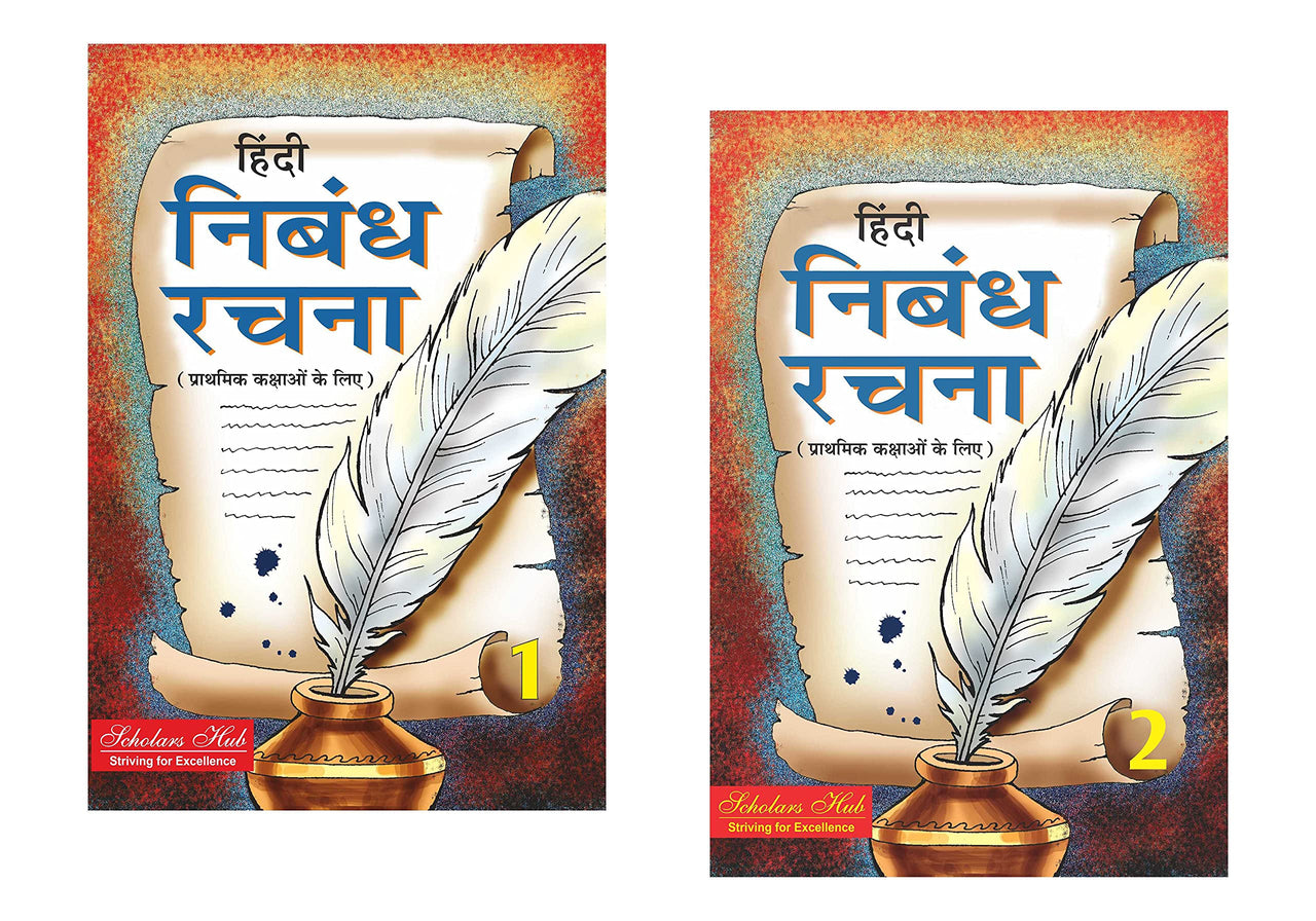 Scholars Hub Hindi Nibandh Rachna Book-1 & 2 ( Set Of 2 Books) | 124 Pages - Dista