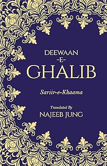 DeewaaneGhalib: SariireKhaama - Najeeb Jung - Dista