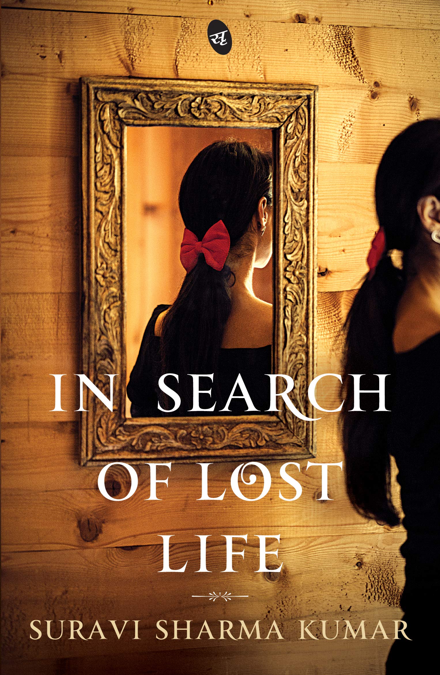 In Search of Lost Life - Suravi Sharma Kumar - Dista