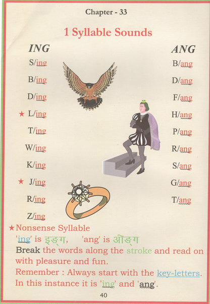 Phonetic Reader For Tiny Tots. - Dista