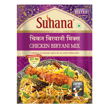 Suhana Chicken Biryani 50g Pouch | Easy to Cook | Spice Mix - Pack of 7